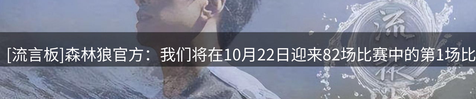 平台资讯